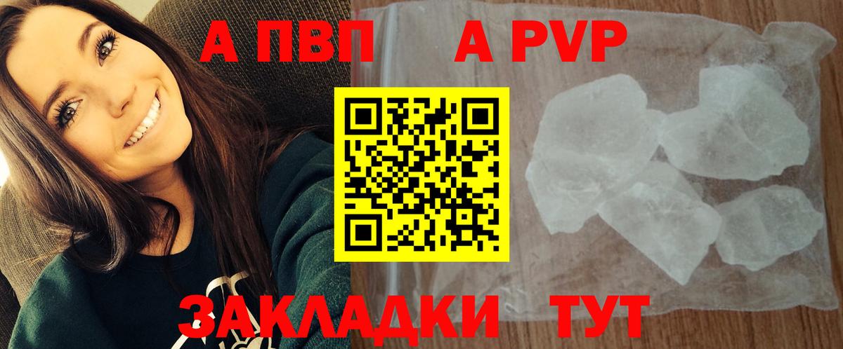 Alpha-PVP VHQ Бор