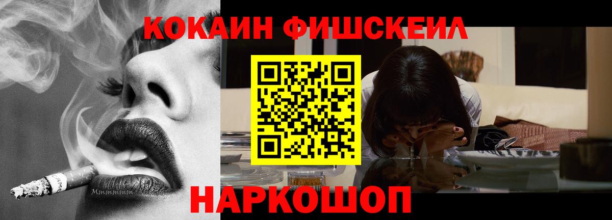 Бор  COCAIN Колумбийский  Cocaine VHQ  Вход с VPN 