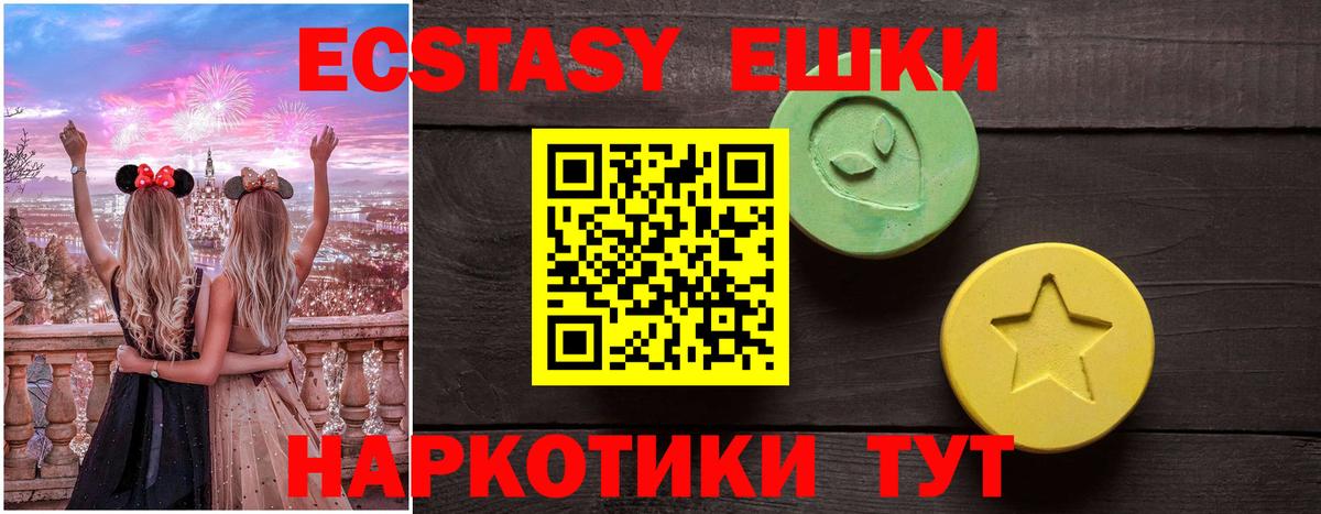 Экстази louis Vuitton Бор