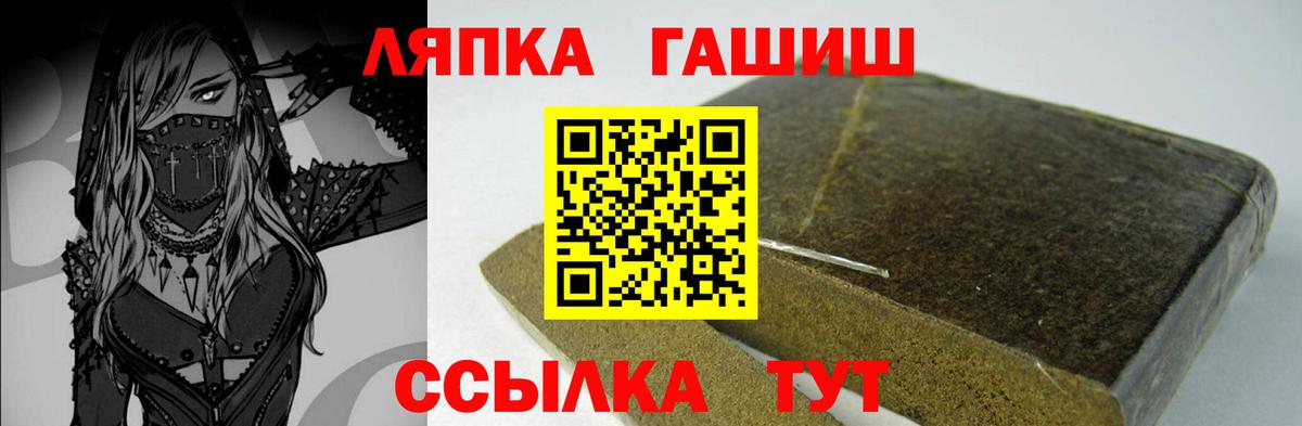 ГАШИШ гашик Бор