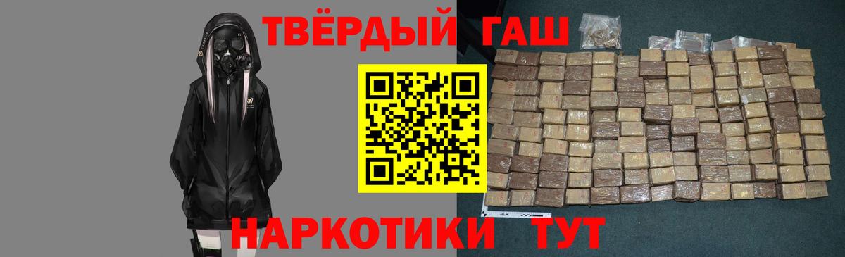 Гашиш индика сатива  ГАШИШ hashish  Бор  Гашиш  Вход с VPN 