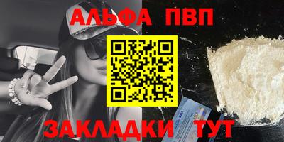 метамфетамин Чебоксары