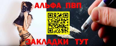 метамфетамин Чебоксары