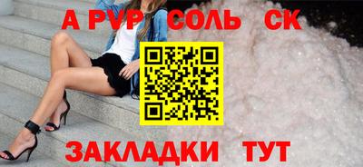 метамфетамин Чебоксары