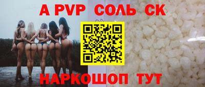 прущий лед Чапаевск