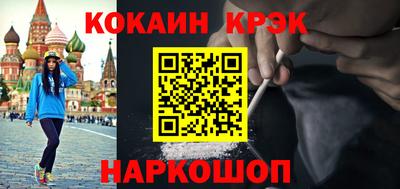 метамфетамин Чебоксары