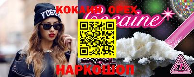 твердый Уссурийск