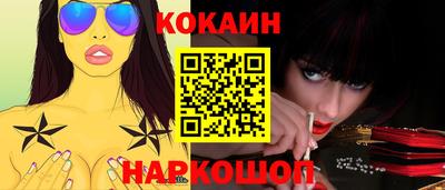 таблы Чебаркуль