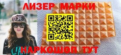 прущий лед Чапаевск