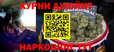 марки nbome Усть-Джегута