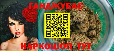 таблы Чебаркуль