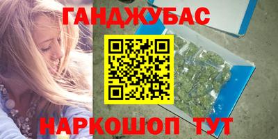метамфетамин Чебоксары