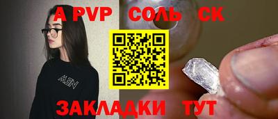 таблы Чебаркуль