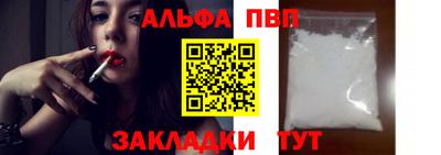 таблы Чебаркуль