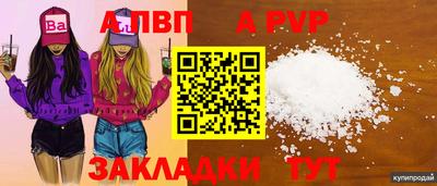прущий лед Чапаевск