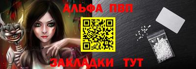 прущий лед Чапаевск