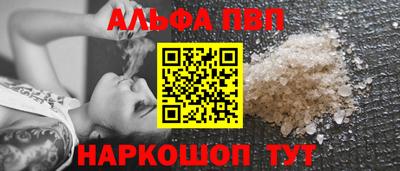 прущий лед Чапаевск