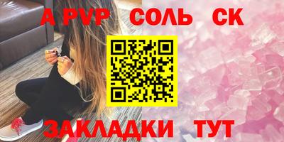 таблы Чебаркуль