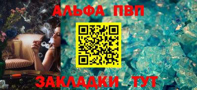 метамфетамин Чебоксары