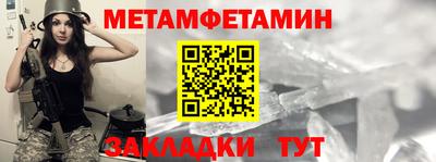 таблы Чебаркуль