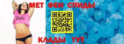 метамфетамин Чебоксары