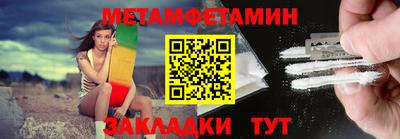 прущий лед Чапаевск