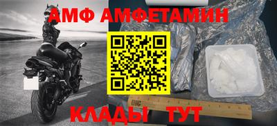 метамфетамин Чебоксары