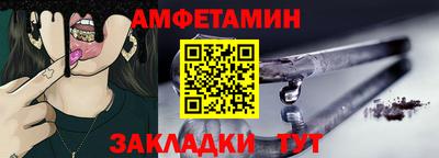 метамфетамин Чебоксары