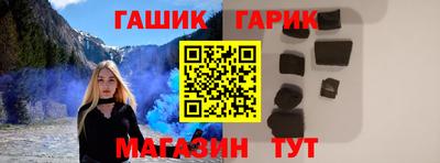 таблы Чебаркуль