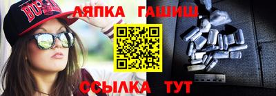 марки nbome Усть-Джегута