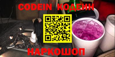марки nbome Усть-Джегута
