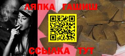 метамфетамин Чебоксары