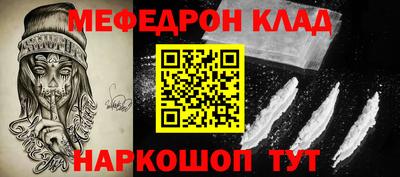 прущий лед Чапаевск