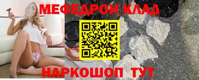 таблы Чебаркуль