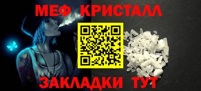 метамфетамин Чебоксары