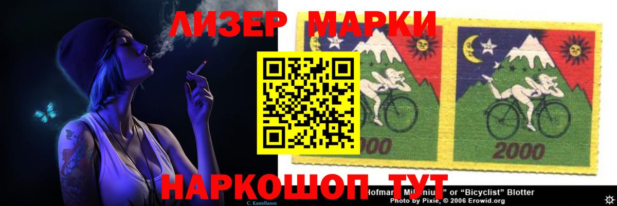 LSD-25 экстази кислота  ЛСД экстази  Вход с VPN  Бор  Лсд 25 экстази ecstasy 
