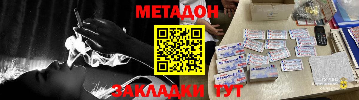 сайты даркнета Telegram  Метадон VHQ  Вход с VPN  Бор  гидра маркетплейс 