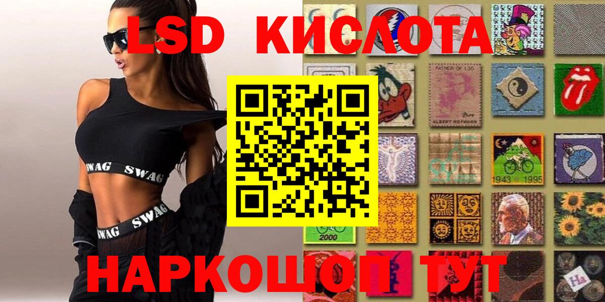 Наркотические марки 1500мкг Бор